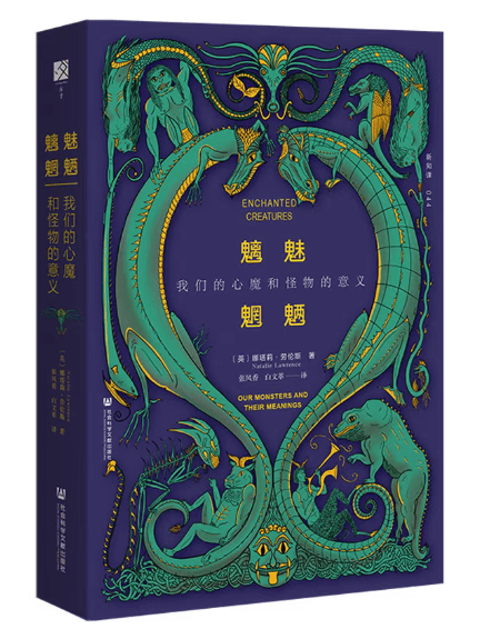 本周人文社科類圖書精選