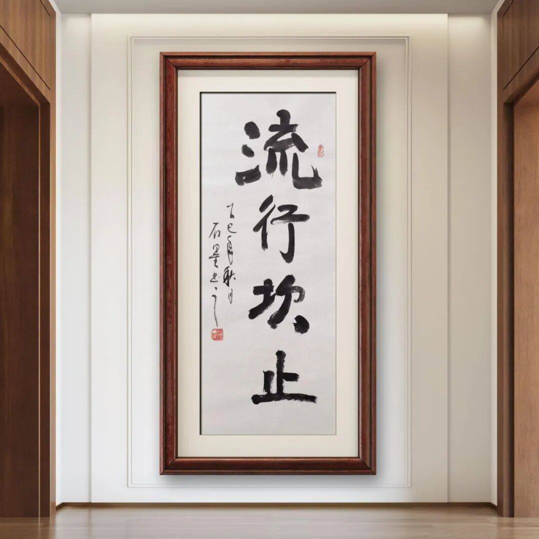 品讀中國(guó)書法名家——徐忠民