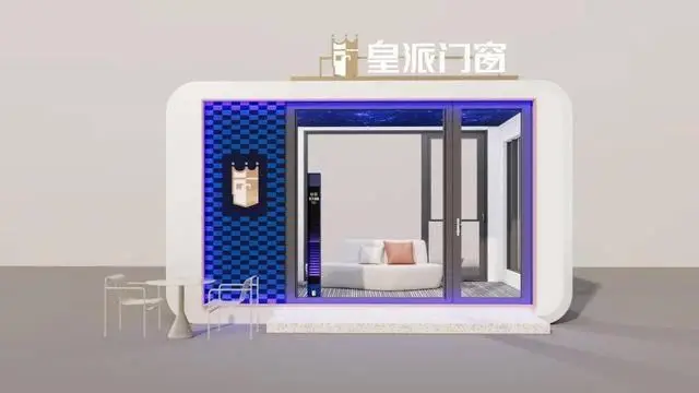 重磅預告！皇派門窗太空靜界艙發(fā)布會暨清華大學高隔音門窗聯(lián)合研發(fā)啟動儀式啟幕在即！