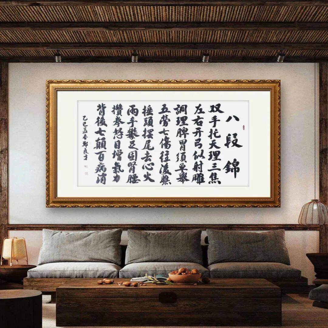 品讀中國書法名家——鄭良才