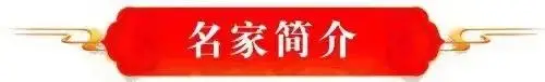 品讀中國書法名家——?dú)W陽亞洲