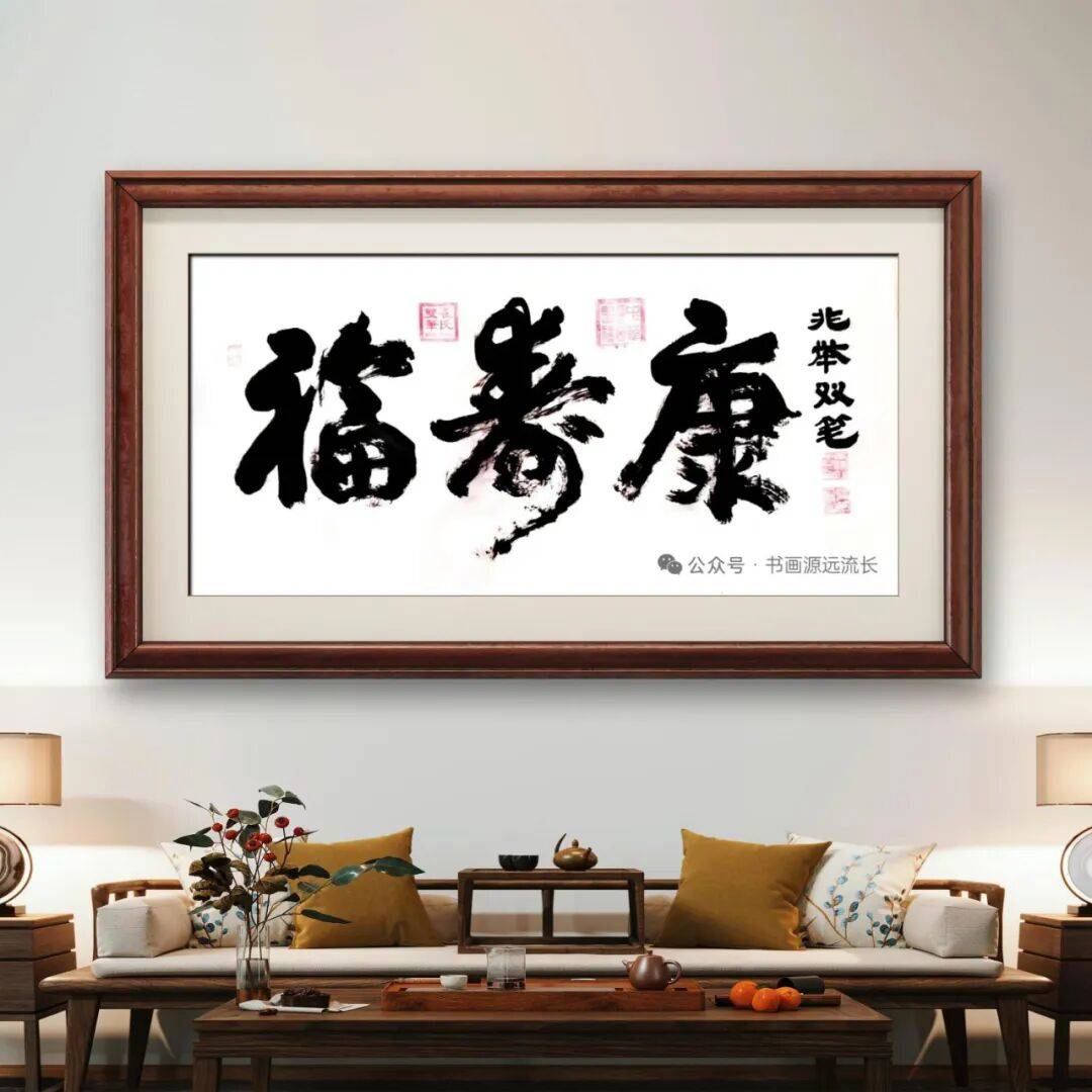 品讀中國(guó)書法名家——霍兆舉