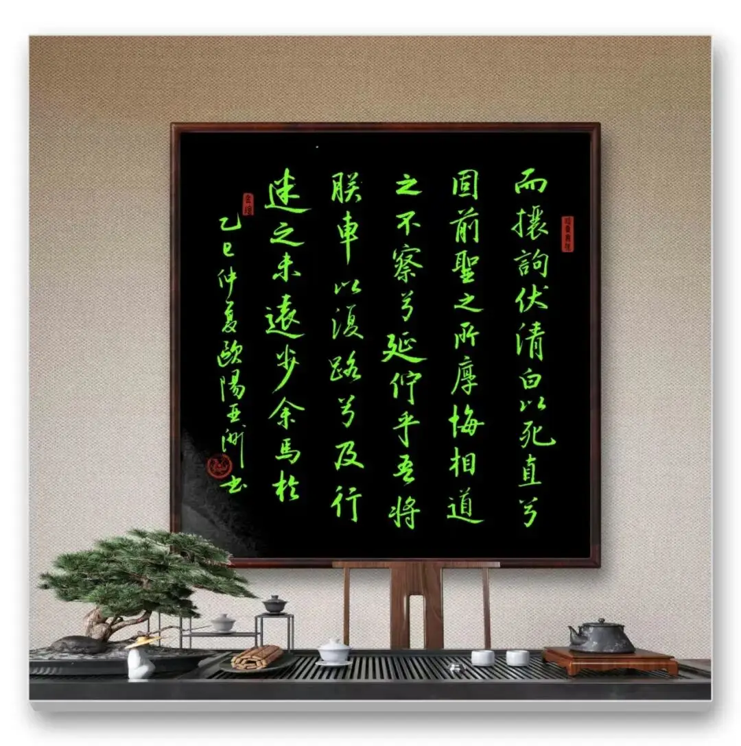 品讀中國書法名家——?dú)W陽亞洲