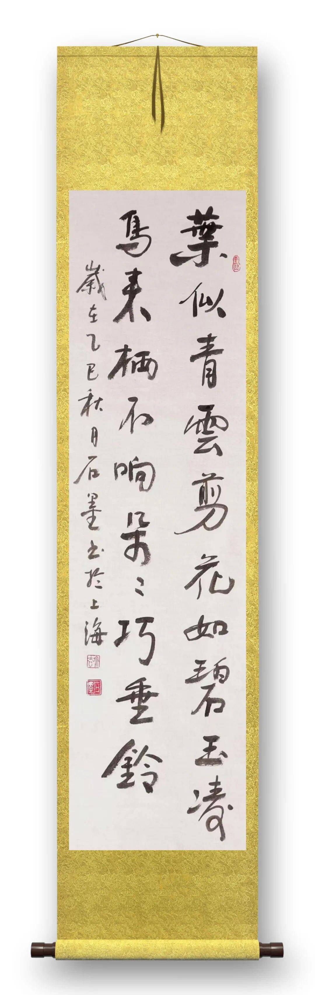 品讀中國(guó)書法名家——徐忠民