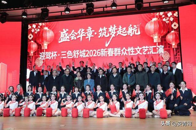 唱響教育強(qiáng)音 獻(xiàn)禮兩會(huì)召開——舒城縣青年教師合唱團(tuán)成功首演展現(xiàn)藝術(shù)教育高質(zhì)量發(fā)展新篇章