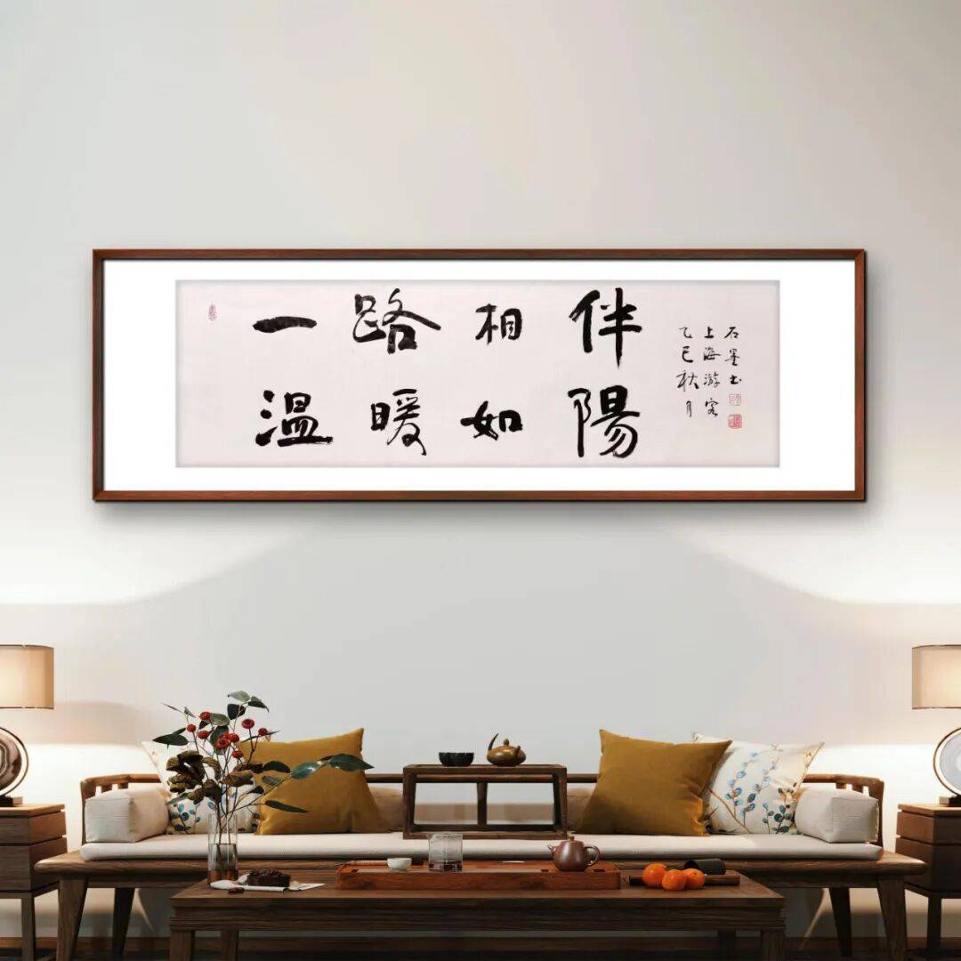 品讀中國(guó)書法名家——徐忠民