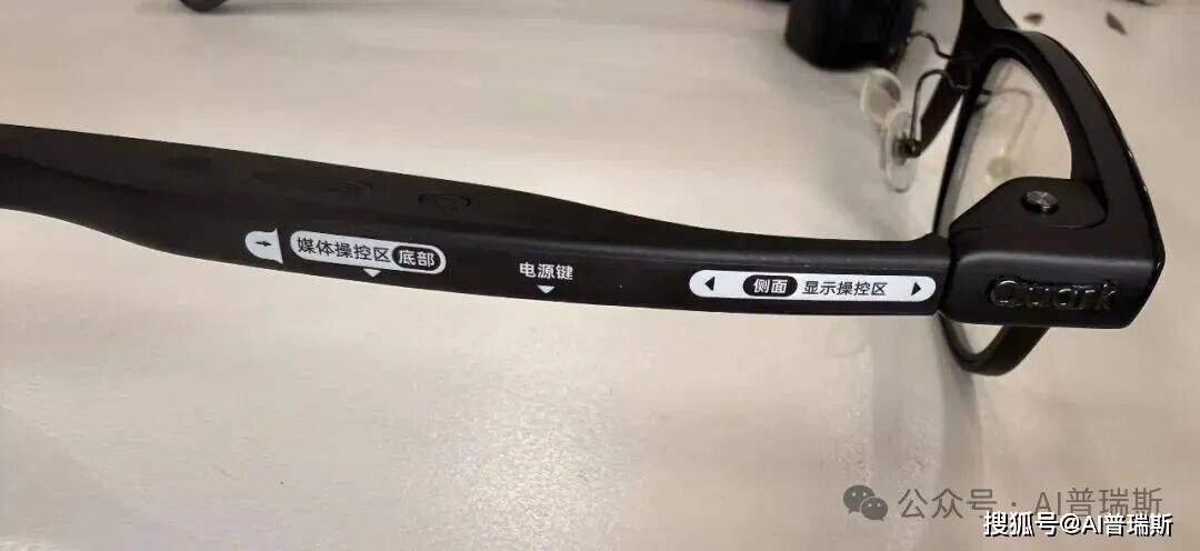夸克AI眼鏡實(shí)測(cè)：目前最適合佩戴的AI眼鏡