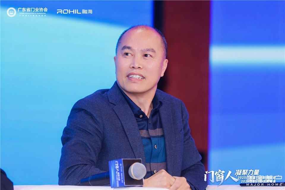 門窗人，凝聚力量| 2025廣東省門業(yè)協(xié)會(huì)年會(huì)：凝聚門窗力量，開(kāi)啟行業(yè)新征程