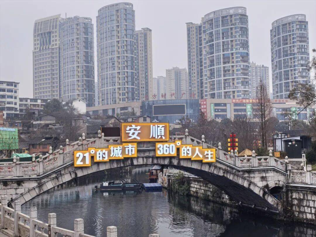 安順古城上“新”了！黃古井被“復(fù)原”、炮臺街秒變“復(fù)古美食街”！