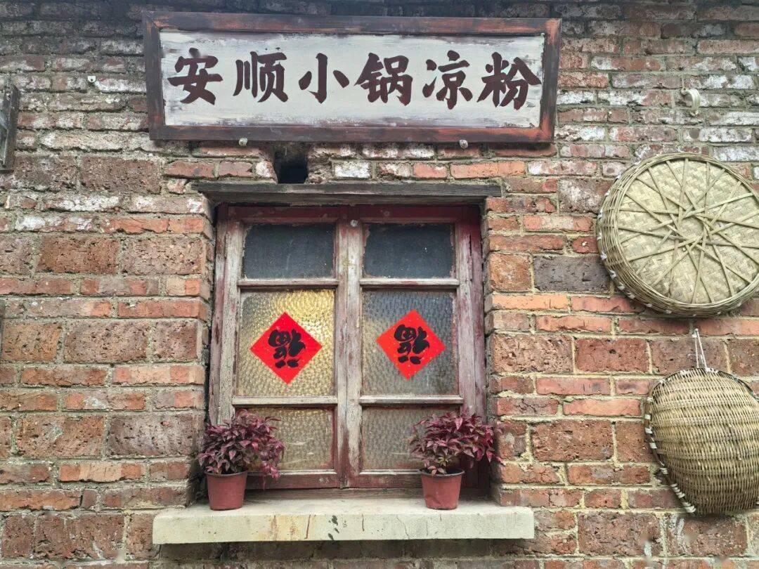 安順古城上“新”了！黃古井被“復(fù)原”、炮臺街秒變“復(fù)古美食街”！