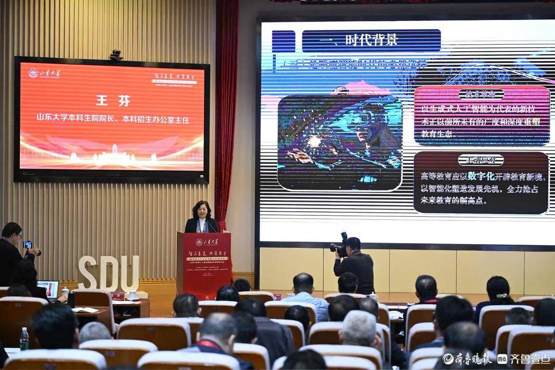 山東大學(xué)第二十屆重點(diǎn)中學(xué)校長論壇今日開幕，百余所重點(diǎn)中學(xué)參加