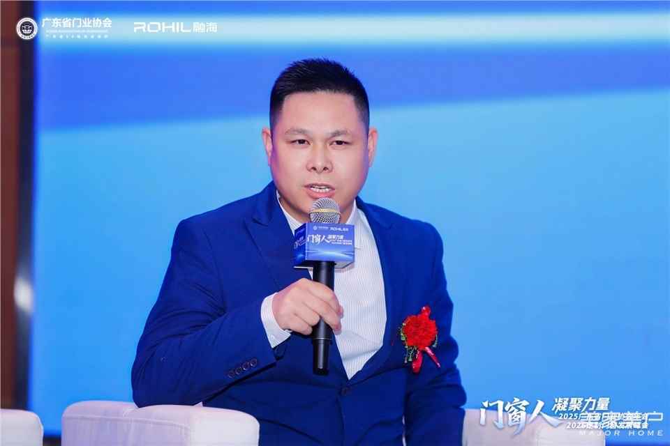 門窗人，凝聚力量| 2025廣東省門業(yè)協(xié)會(huì)年會(huì)：凝聚門窗力量，開(kāi)啟行業(yè)新征程