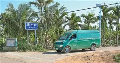 規(guī)范鄉(xiāng)村地名，便出行、通快遞、樹(shù)品牌