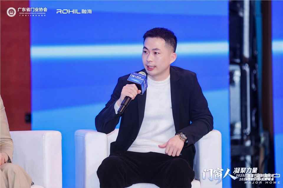 門窗人，凝聚力量| 2025廣東省門業(yè)協(xié)會(huì)年會(huì)：凝聚門窗力量，開(kāi)啟行業(yè)新征程