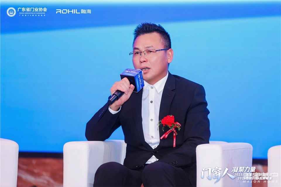 門窗人，凝聚力量| 2025廣東省門業(yè)協(xié)會(huì)年會(huì)：凝聚門窗力量，開(kāi)啟行業(yè)新征程