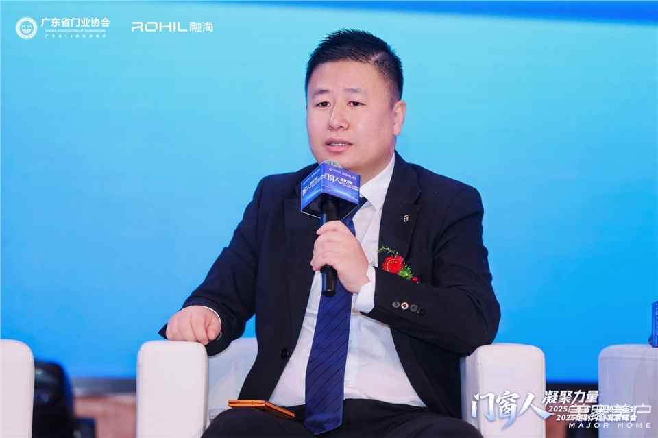 門窗人，凝聚力量| 2025廣東省門業(yè)協(xié)會(huì)年會(huì)：凝聚門窗力量，開(kāi)啟行業(yè)新征程