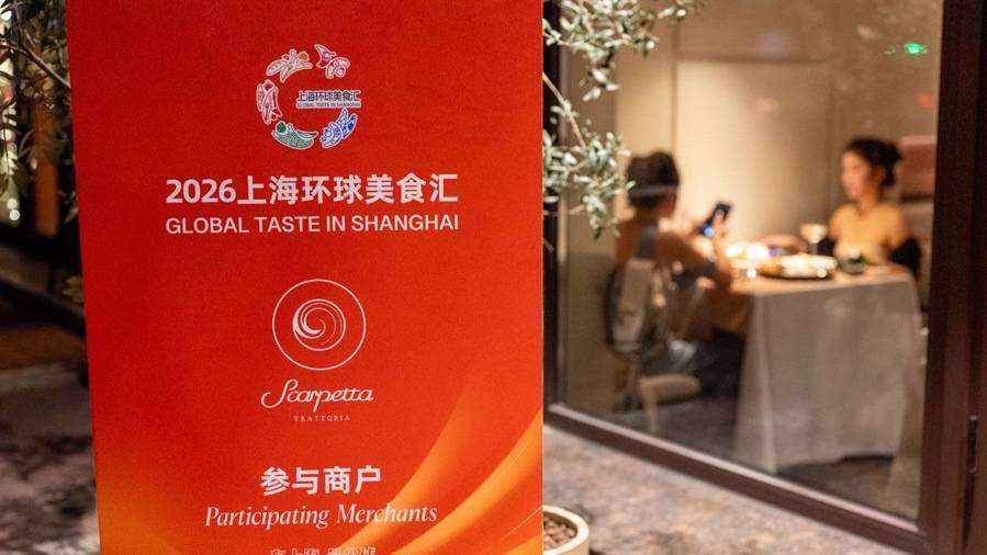 免簽紅利加持，優(yōu)惠套餐給力，“上海環(huán)球美食匯”點(diǎn)燃?xì)W陸餐飲消費(fèi)熱潮