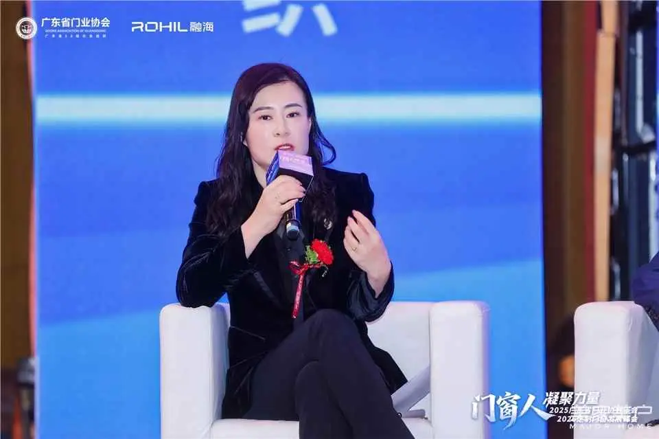 門窗人，凝聚力量| 2025廣東省門業(yè)協(xié)會(huì)年會(huì)：凝聚門窗力量，開(kāi)啟行業(yè)新征程