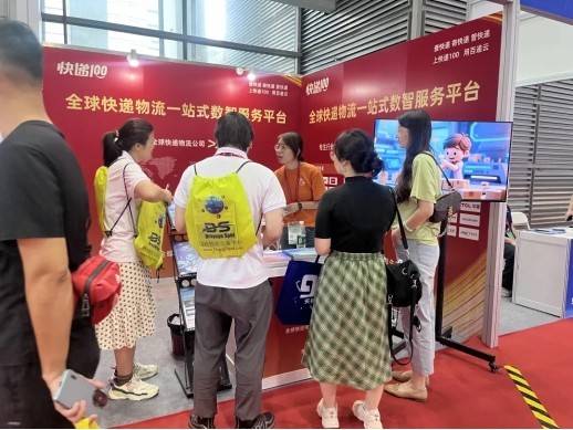 快遞100榮獲“全球快遞物流一站式數(shù)智服務平臺”稱譽
