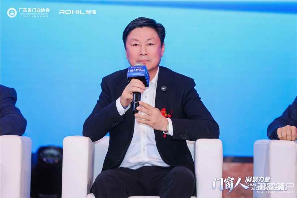 門窗人，凝聚力量| 2025廣東省門業(yè)協(xié)會(huì)年會(huì)：凝聚門窗力量，開(kāi)啟行業(yè)新征程