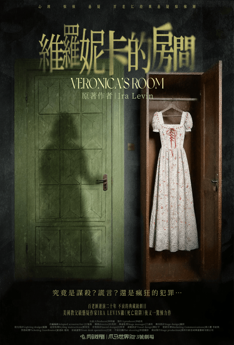 最全排期請(qǐng)收藏！廣東省演藝新空間展演季排期公布