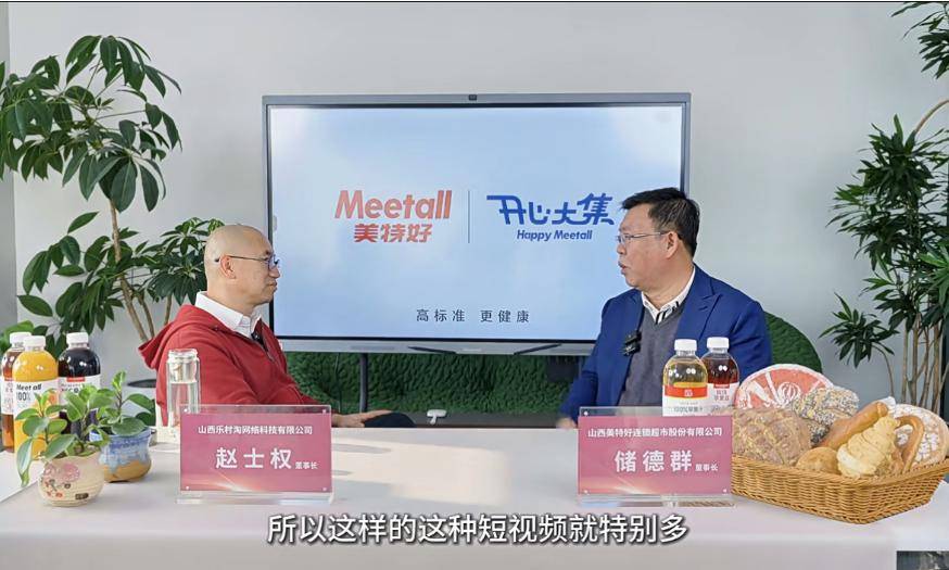 零售時代演變：賣貨架→賣產(chǎn)品→賣情緒