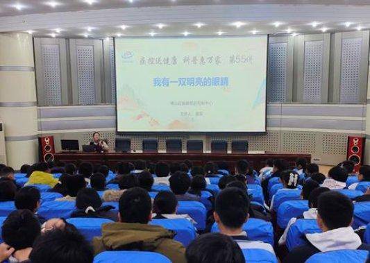 淄博市博山區(qū)實(shí)驗(yàn)中學(xué)：疾控科普進(jìn)校園 護(hù)航青春助成長(zhǎng)