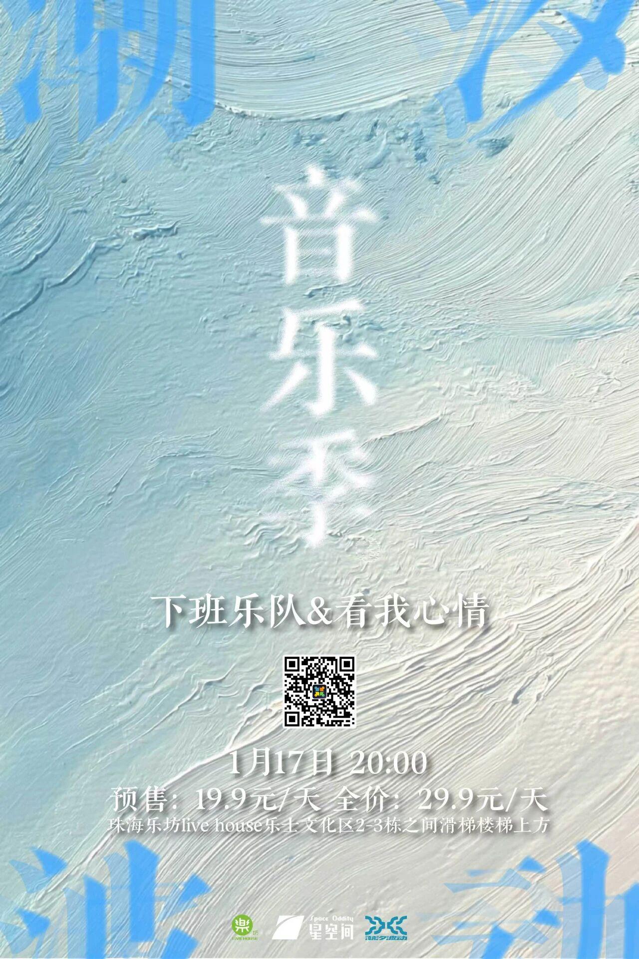 最全排期請(qǐng)收藏！廣東省演藝新空間展演季排期公布