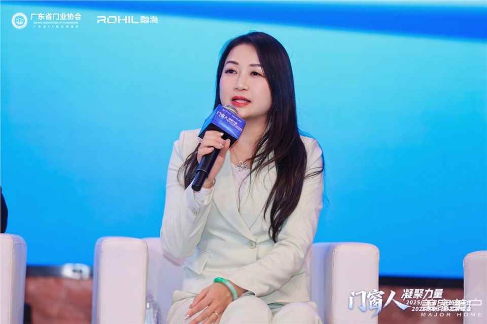門窗人，凝聚力量| 2025廣東省門業(yè)協(xié)會(huì)年會(huì)：凝聚門窗力量，開(kāi)啟行業(yè)新征程