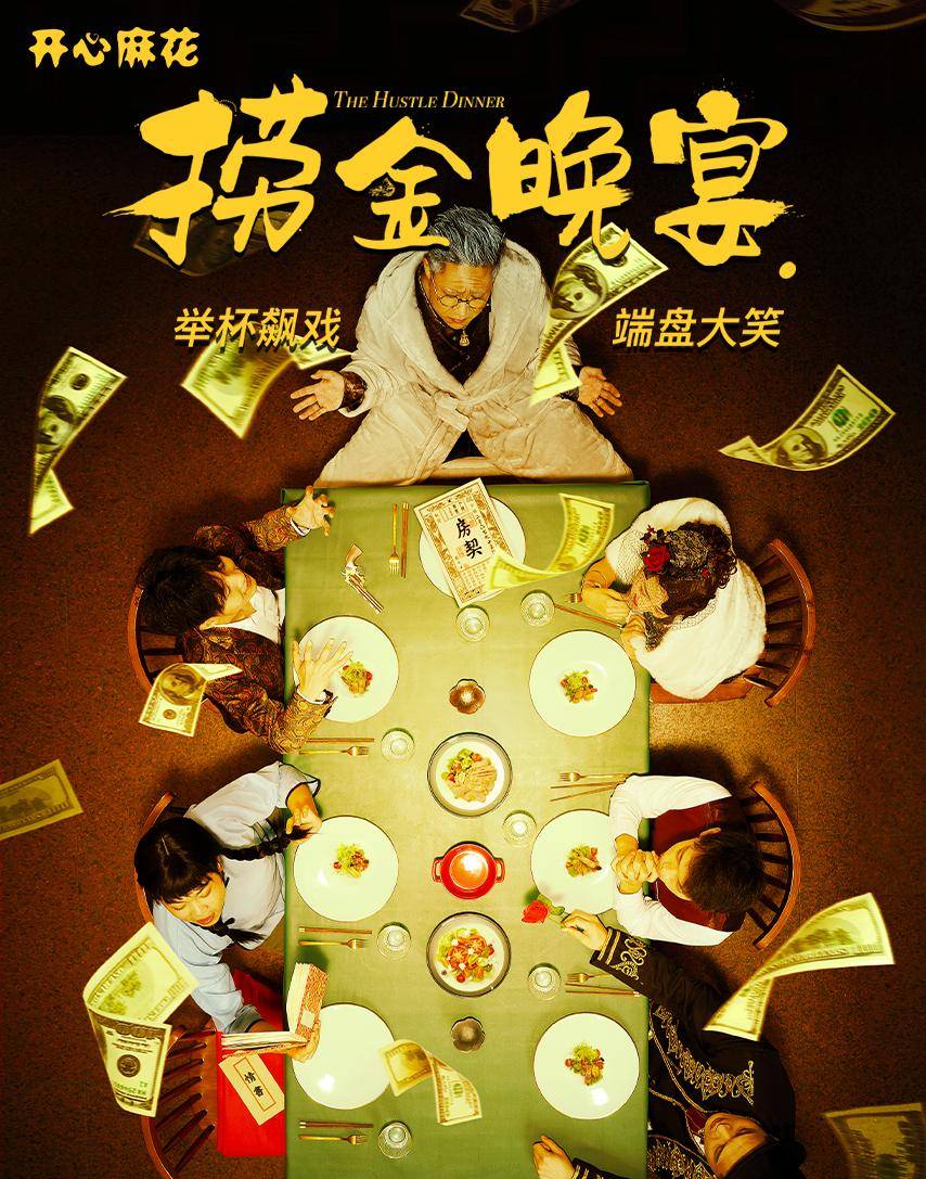 最全排期請(qǐng)收藏！廣東省演藝新空間展演季排期公布