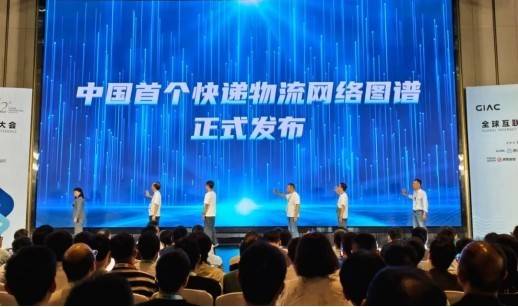 快遞100榮獲“全球快遞物流一站式數(shù)智服務平臺”稱譽