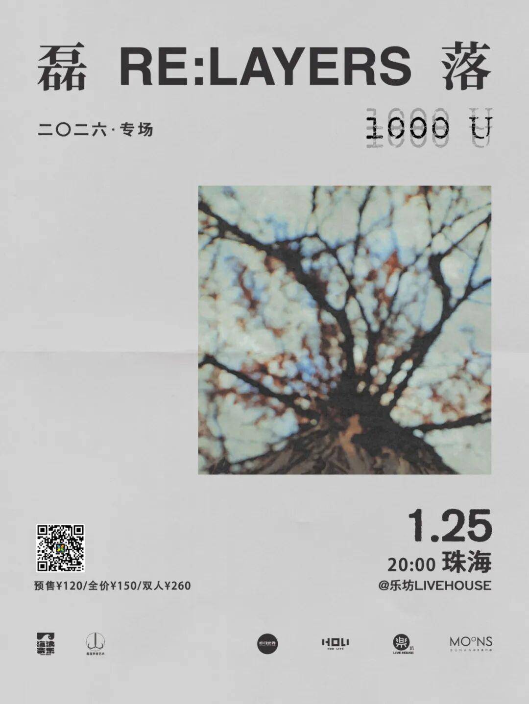 最全排期請(qǐng)收藏！廣東省演藝新空間展演季排期公布