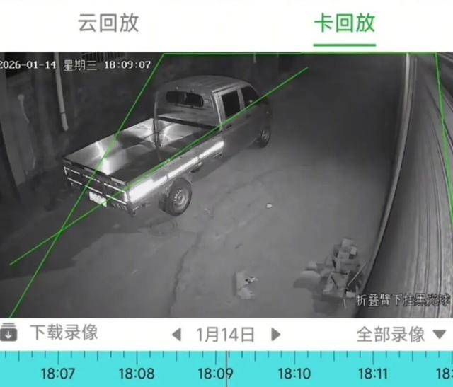 周口多地出現(xiàn)異響，門窗被震得作響，官方回應：未記錄到天然地震活動