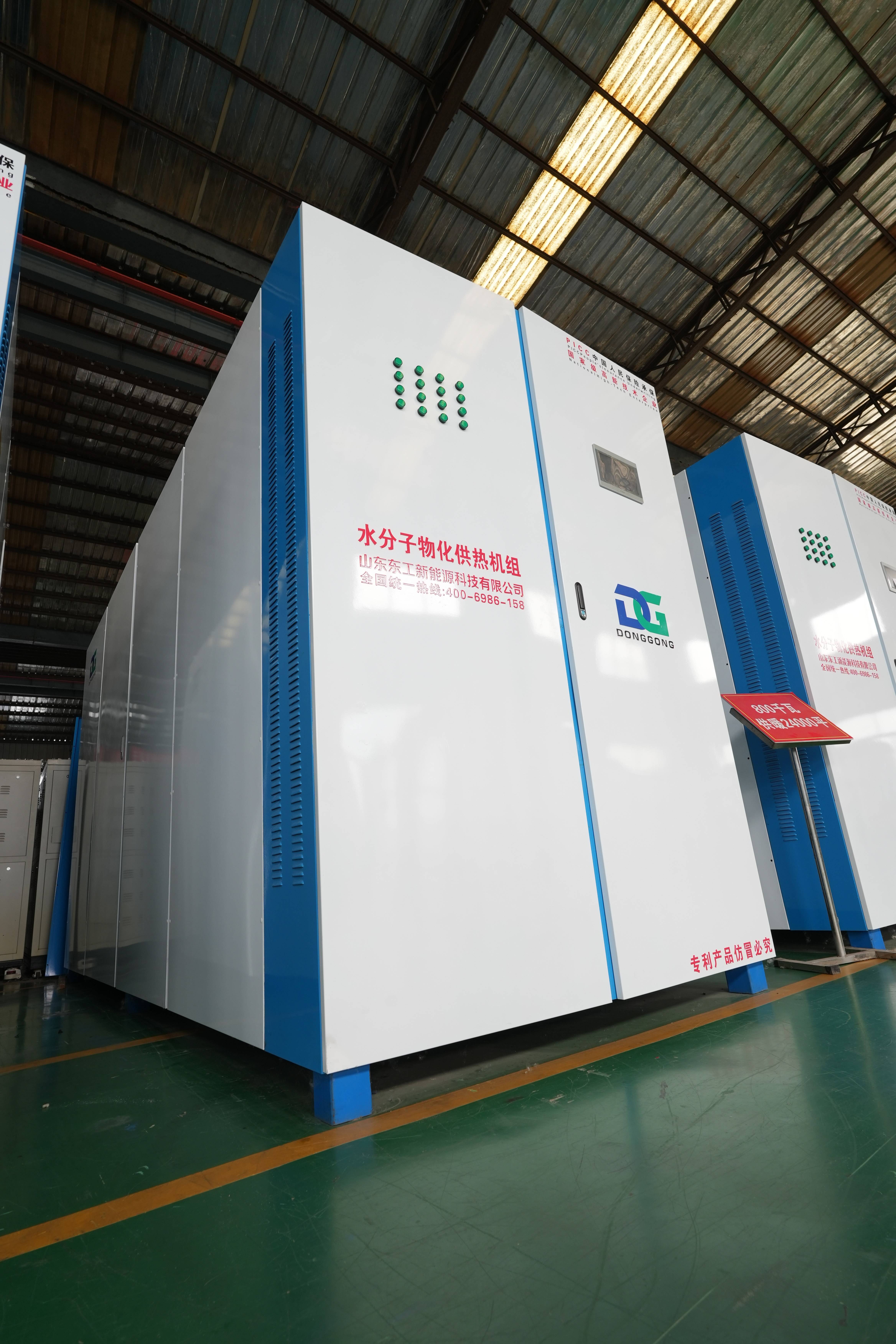 供熱設備選型指南：山東東工新能源科技，專注空化鍋爐與電鍋爐研發(fā)，助力工業(yè)與民用供暖升級