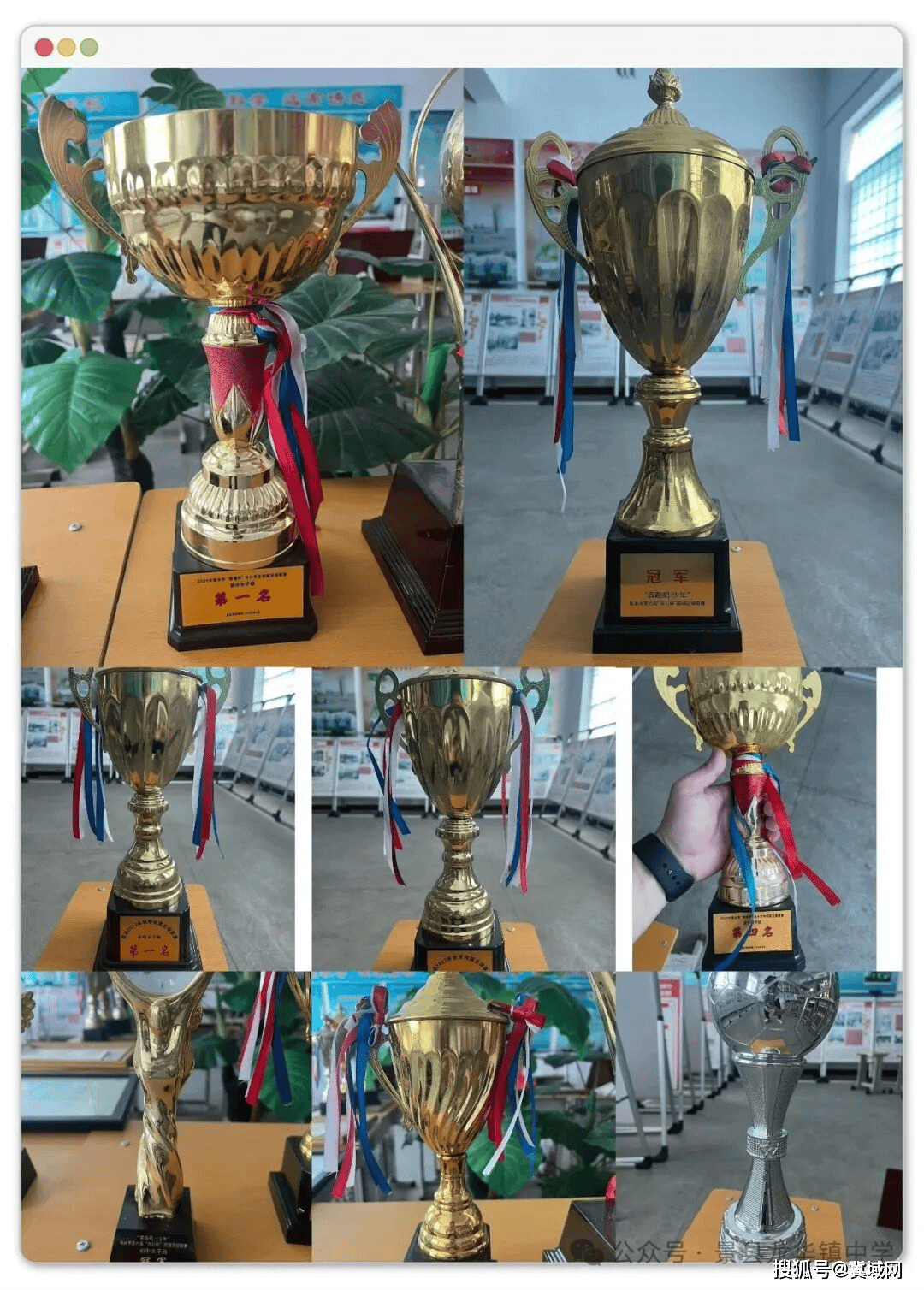 運(yùn)動(dòng)賦能成長(zhǎng) 活力綻放校園：景縣龍華鎮(zhèn)中學(xué)體育工作展現(xiàn)青春畫(huà)卷