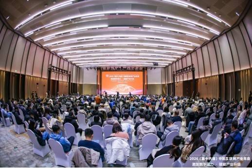 快遞100榮獲“全球快遞物流一站式數(shù)智服務平臺”稱譽