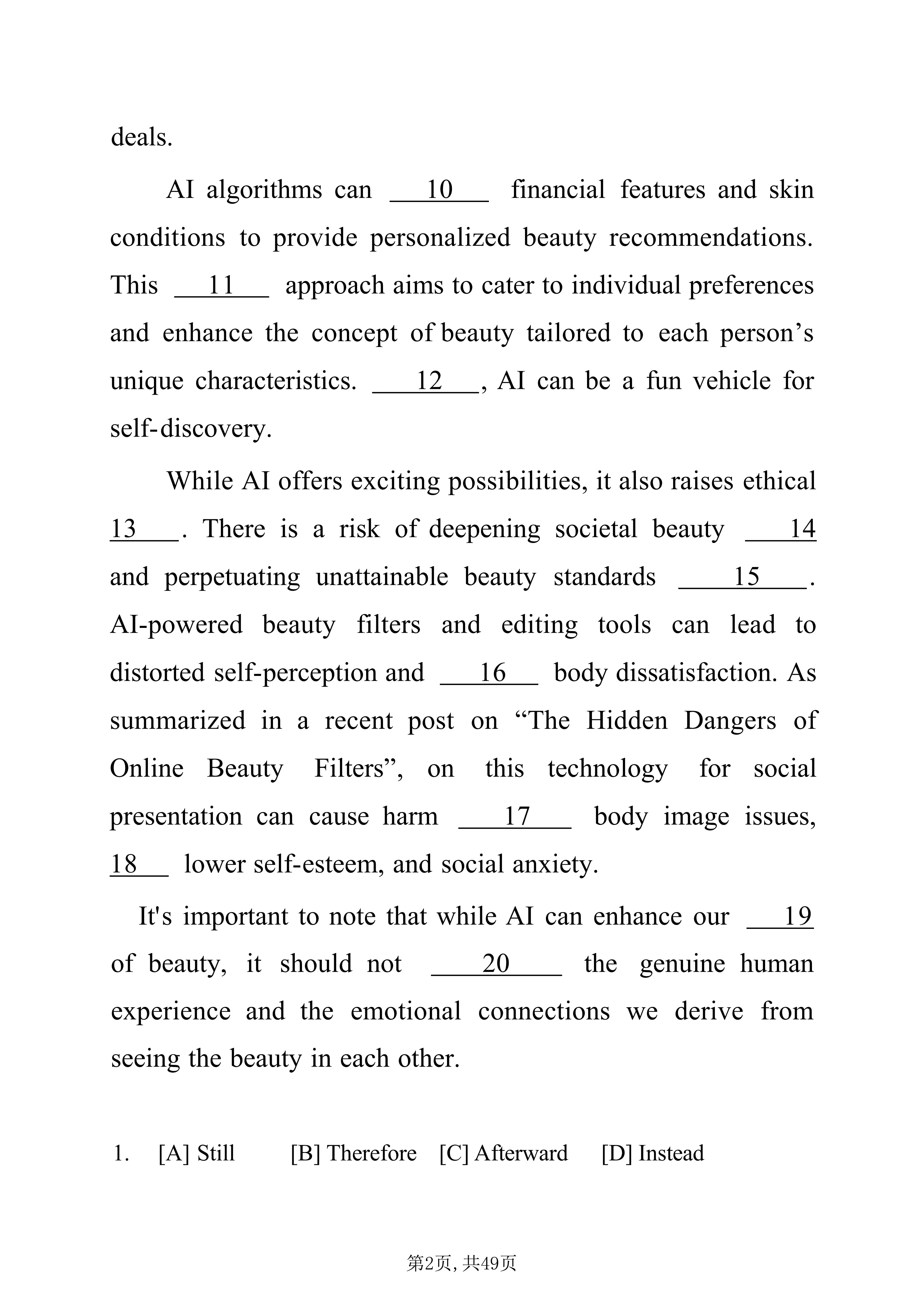 對答案啦！2026年全國研究生考試（英語一）真題及答案解析（完整版）