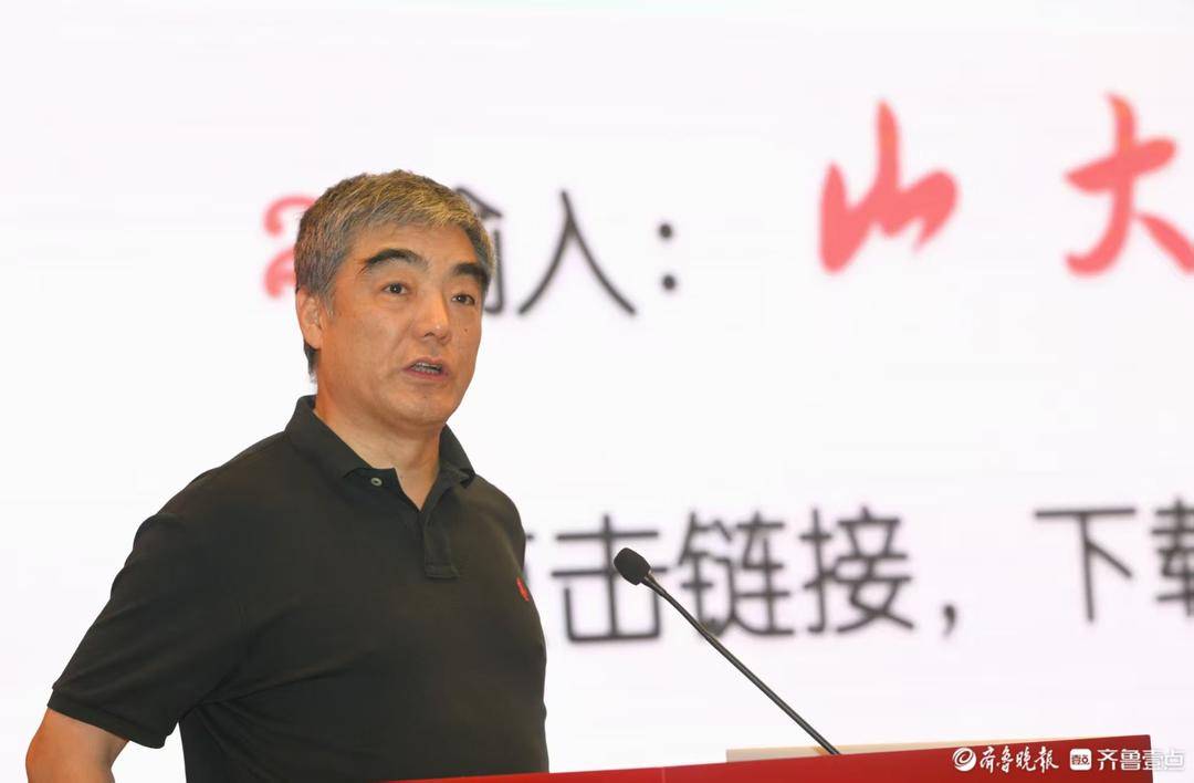 山東大學(xué)第二十屆重點(diǎn)中學(xué)校長論壇今日開幕，百余所重點(diǎn)中學(xué)參加