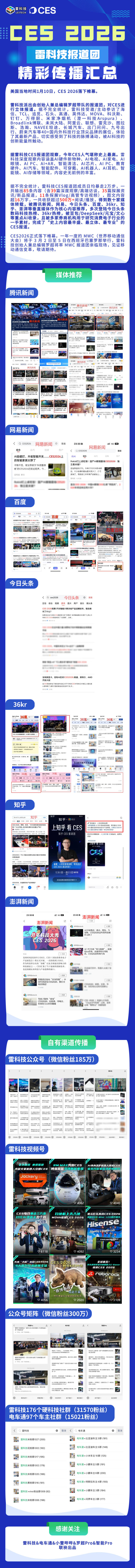 機器人租賃時代爆發(fā)：「擎天租」種子輪融資，三周斬獲20萬用戶