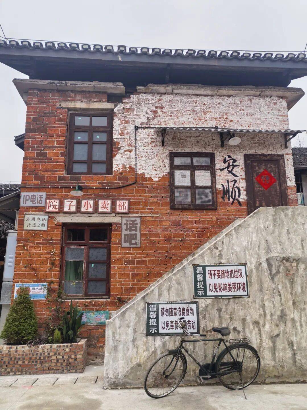 安順古城上“新”了！黃古井被“復(fù)原”、炮臺街秒變“復(fù)古美食街”！