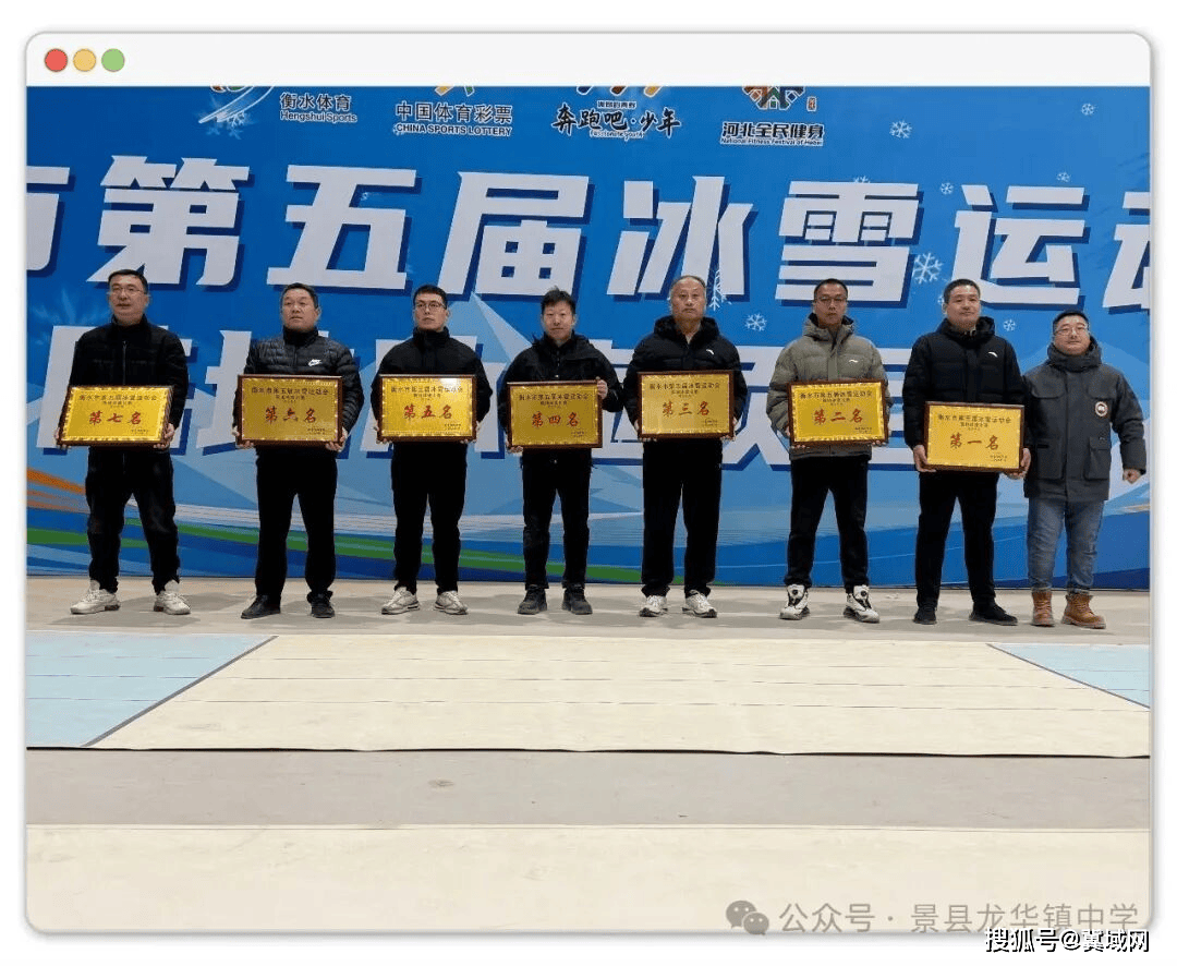 運(yùn)動(dòng)賦能成長(zhǎng) 活力綻放校園：景縣龍華鎮(zhèn)中學(xué)體育工作展現(xiàn)青春畫(huà)卷