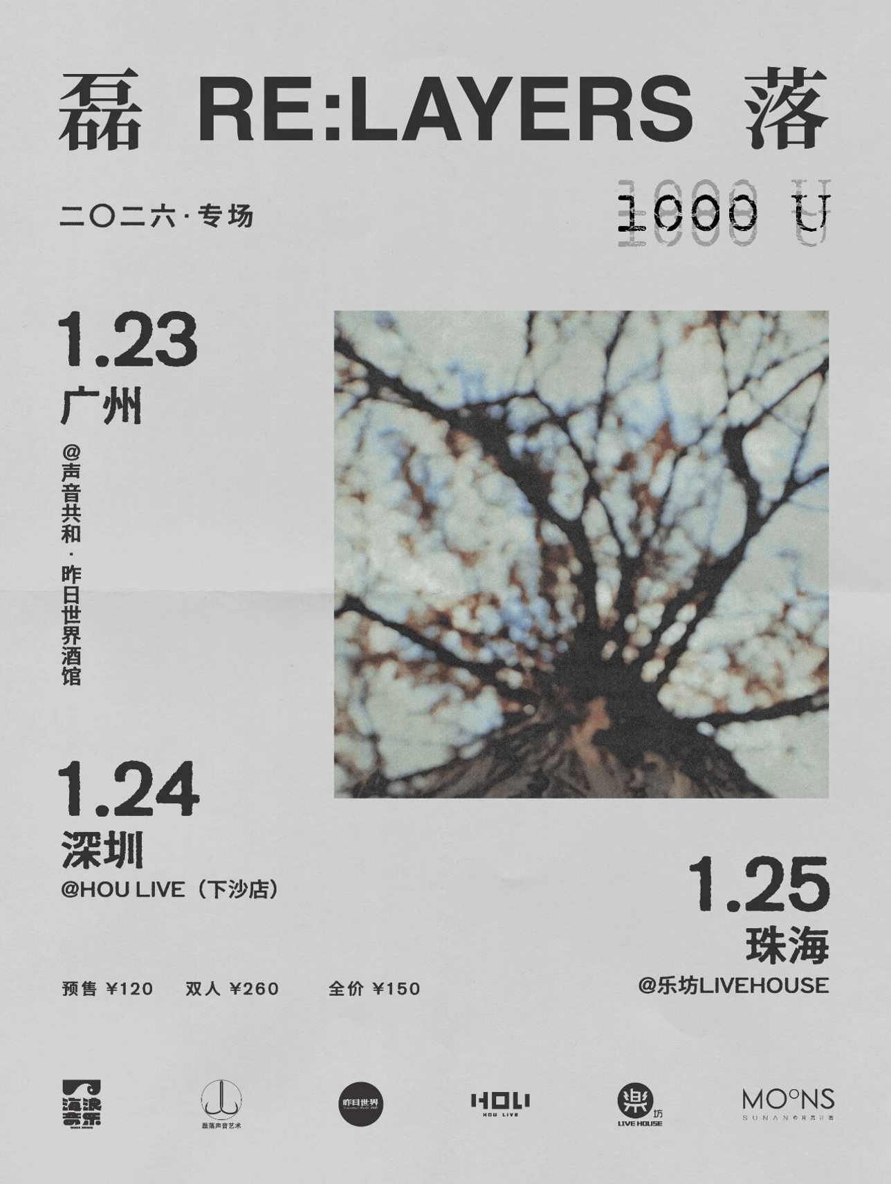 最全排期請(qǐng)收藏！廣東省演藝新空間展演季排期公布