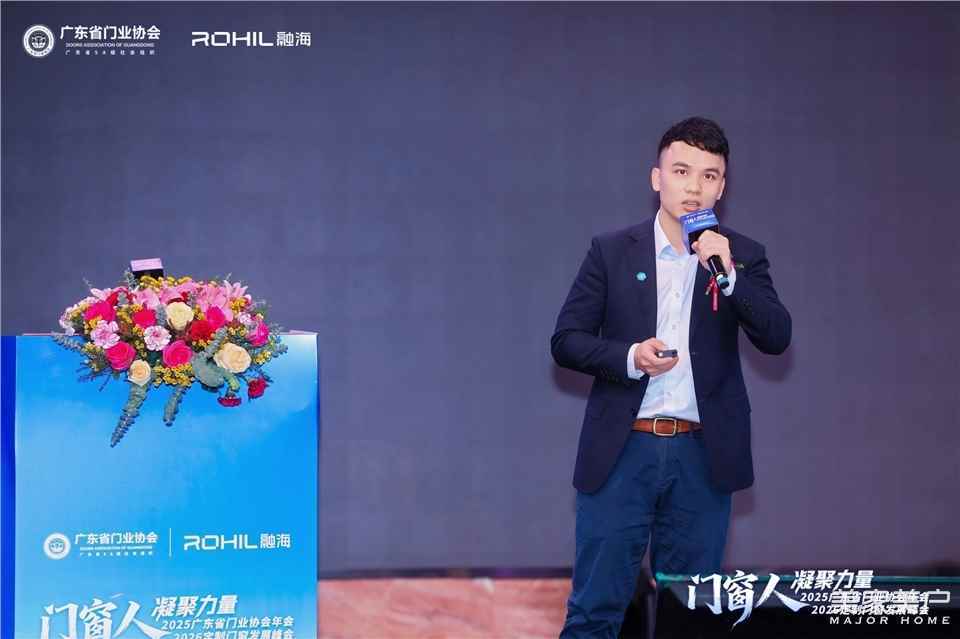 門窗人，凝聚力量| 2025廣東省門業(yè)協(xié)會(huì)年會(huì)：凝聚門窗力量，開(kāi)啟行業(yè)新征程