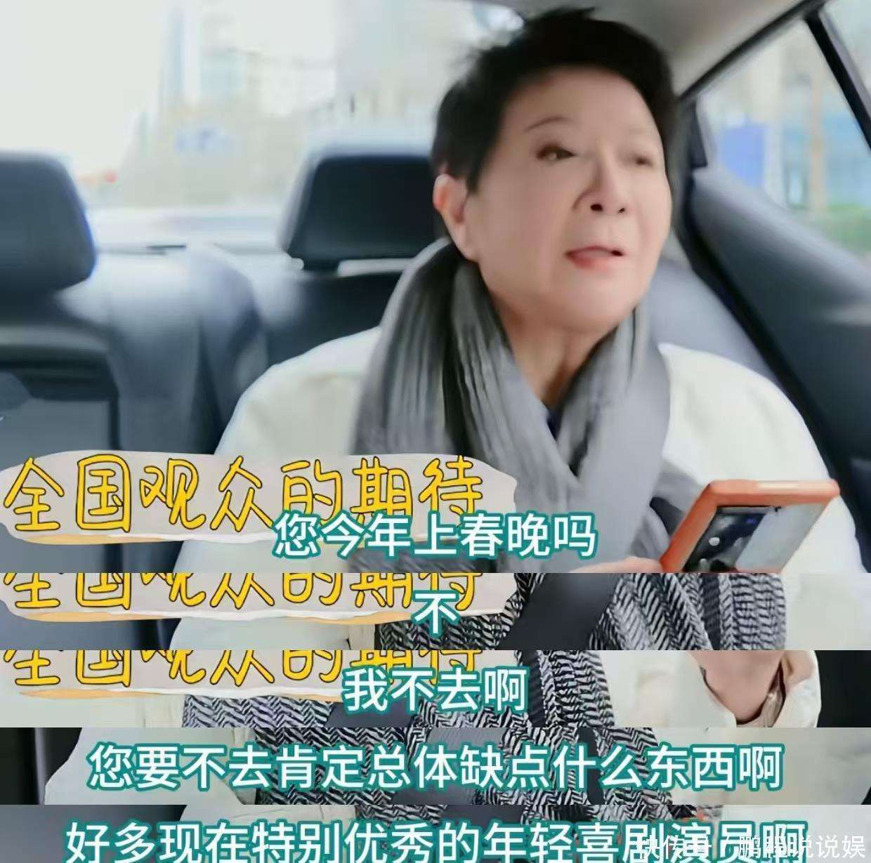 原創(chuàng)蔡明現(xiàn)身央視春晚彩排，辛柏青背雙肩包戴眼鏡，沙溢不遮掩最從容