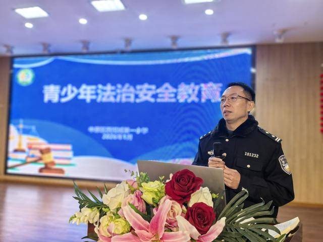 鄭州市中原區(qū)西悅城第一小學(xué)開展法治安全教育專題活動(dòng)