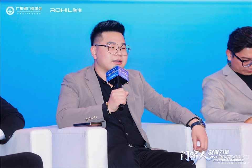 門窗人，凝聚力量| 2025廣東省門業(yè)協(xié)會(huì)年會(huì)：凝聚門窗力量，開(kāi)啟行業(yè)新征程