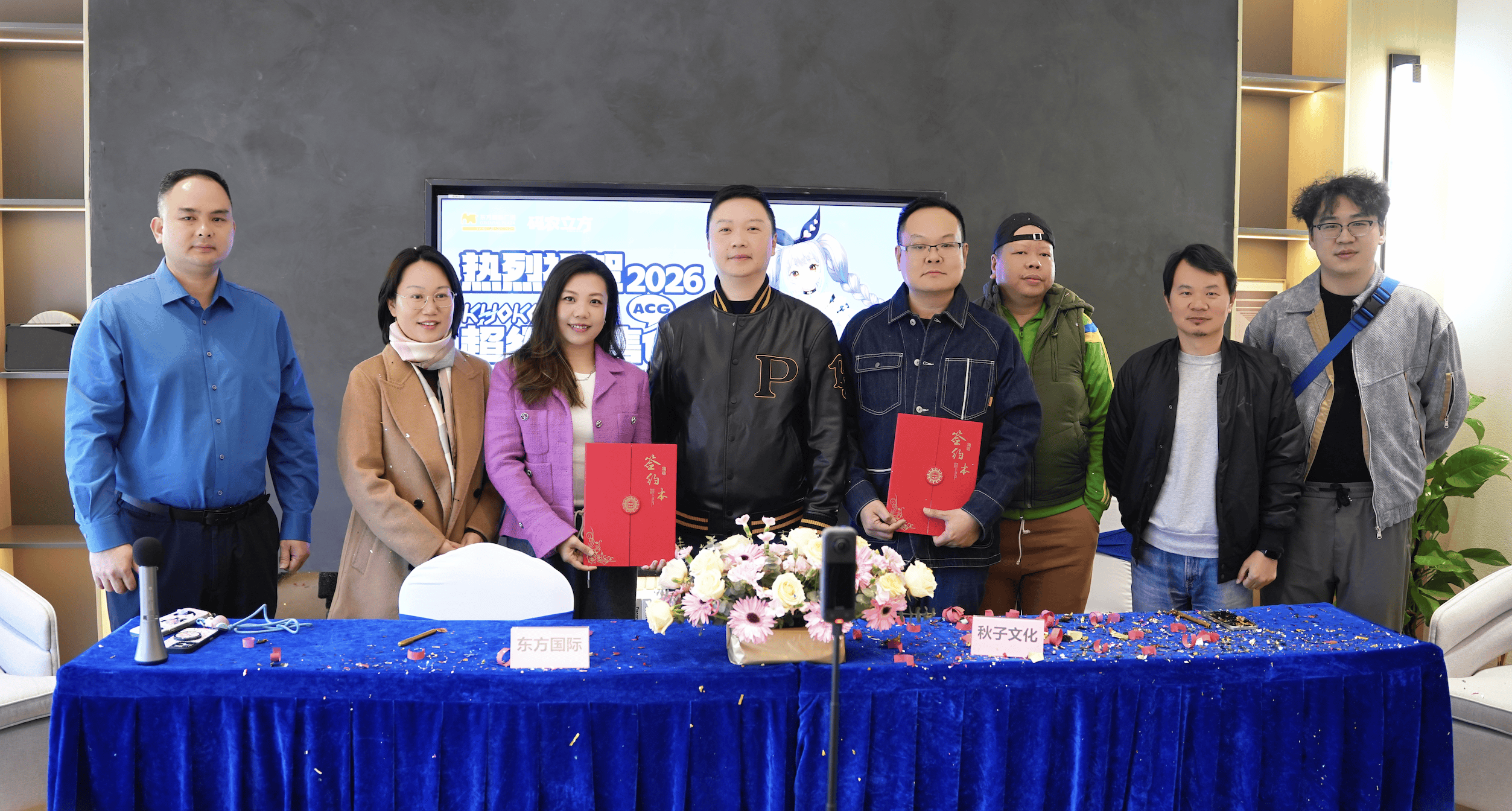 全國首店！秋子ACG超級販?zhǔn)蹅}落地天河，將打造動漫次元街區(qū)