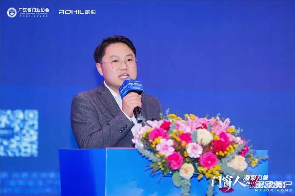 門窗人，凝聚力量| 2025廣東省門業(yè)協(xié)會(huì)年會(huì)：凝聚門窗力量，開(kāi)啟行業(yè)新征程