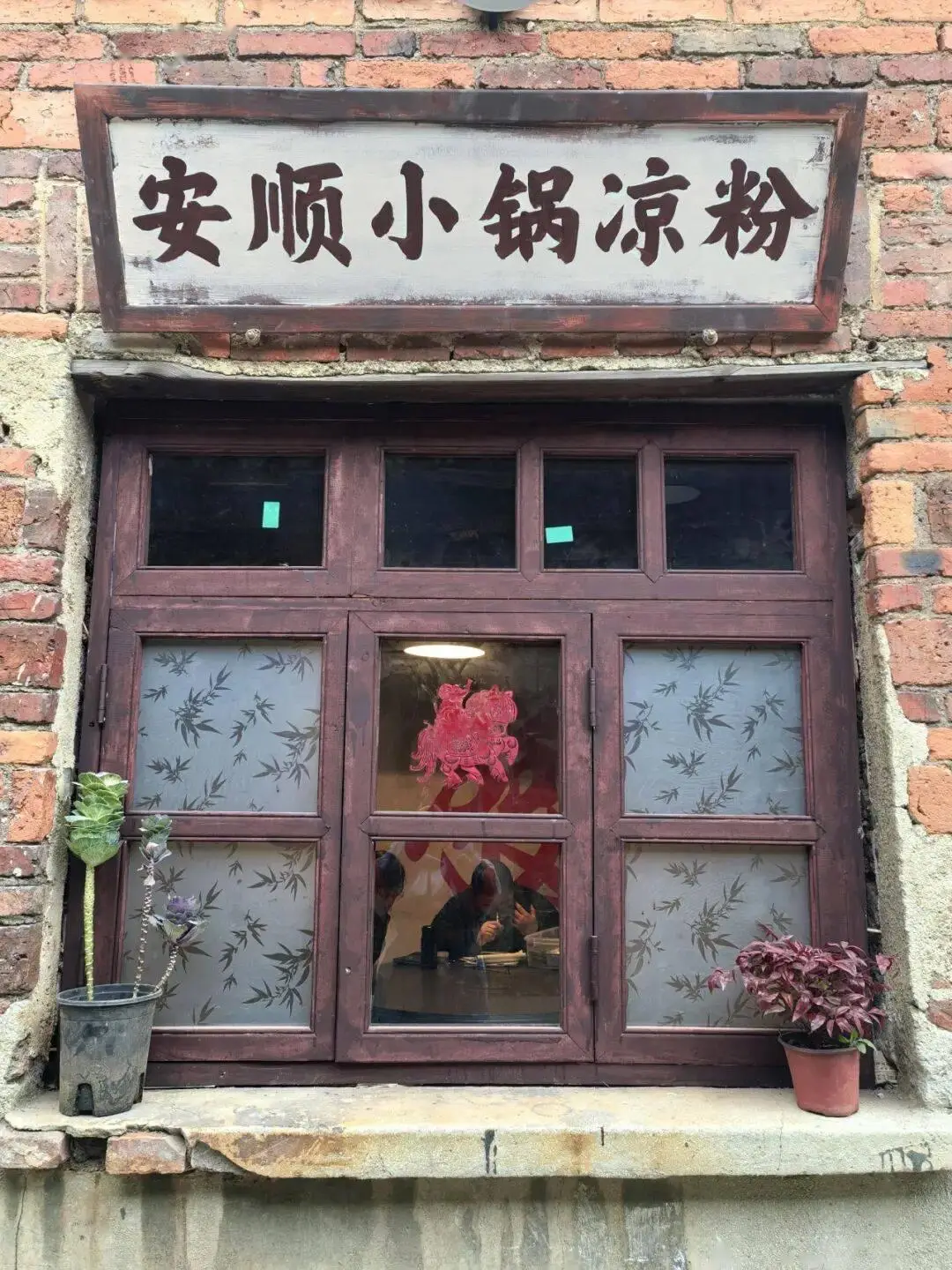 安順古城上“新”了！黃古井被“復(fù)原”、炮臺街秒變“復(fù)古美食街”！