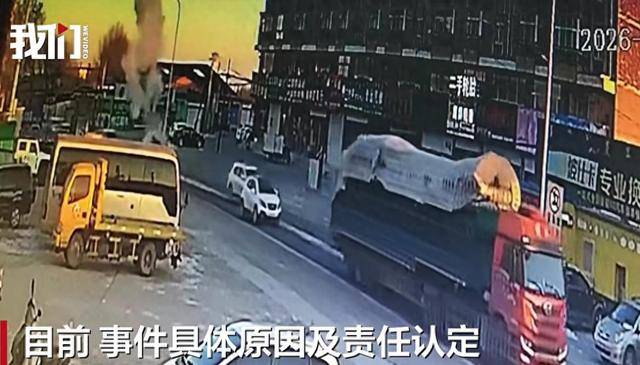 “天降鍋爐”砸中過路車輛，目擊者稱鍋爐長(zhǎng)約2米，當(dāng)?shù)嘏沙鏊壕唧w原因及責(zé)任認(rèn)定調(diào)查中